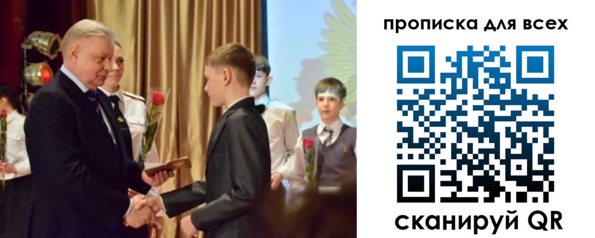 прописка от собственника в Тобольске