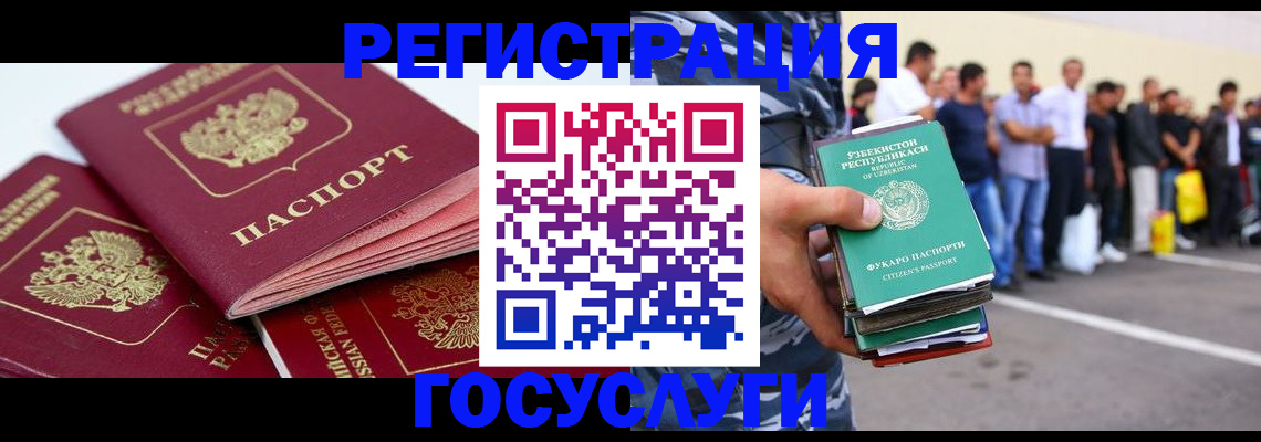 регистрация для школы в Тобольске