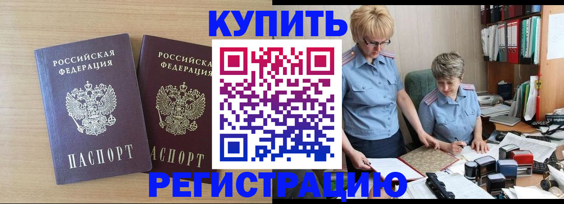 регистрация для школы в Тобольске